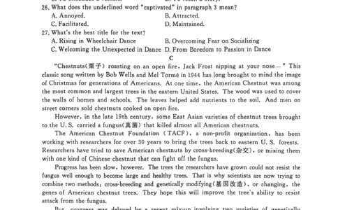 河南普通高中2024-2025学年（上）高三年级期末考试英语试卷+答案_2025年1月_250121河南普通高中（青桐鸣大联考）2024-2025学年（上）高三年级期末考试