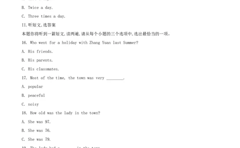 陕西省2018年中考英语真题试题（含解析）_中考真题_3.英语中考真题2015-2024年_2018年全国中考YINGYU209份