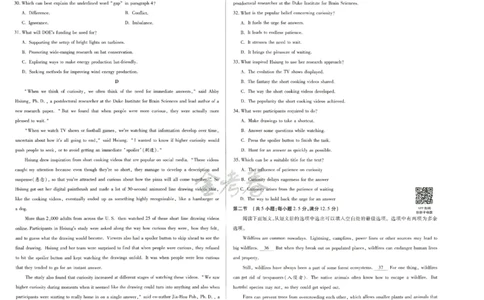 2024年天星高考临考预测押题密卷新教材全国版文科卷（英语_2024高考押题卷_12024天星全系列_@@@天星临考押题密卷汇总重复_2024年tx高考临考押题密卷新教材全国版文科