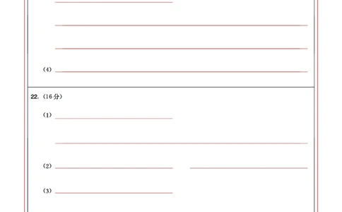 湖北省圆创高中名校联盟2025届高三第三次联合测评生物答题卡_2025年2月_250208湖北省圆创高中名校联盟2025届高三第三次联合测评（全科）