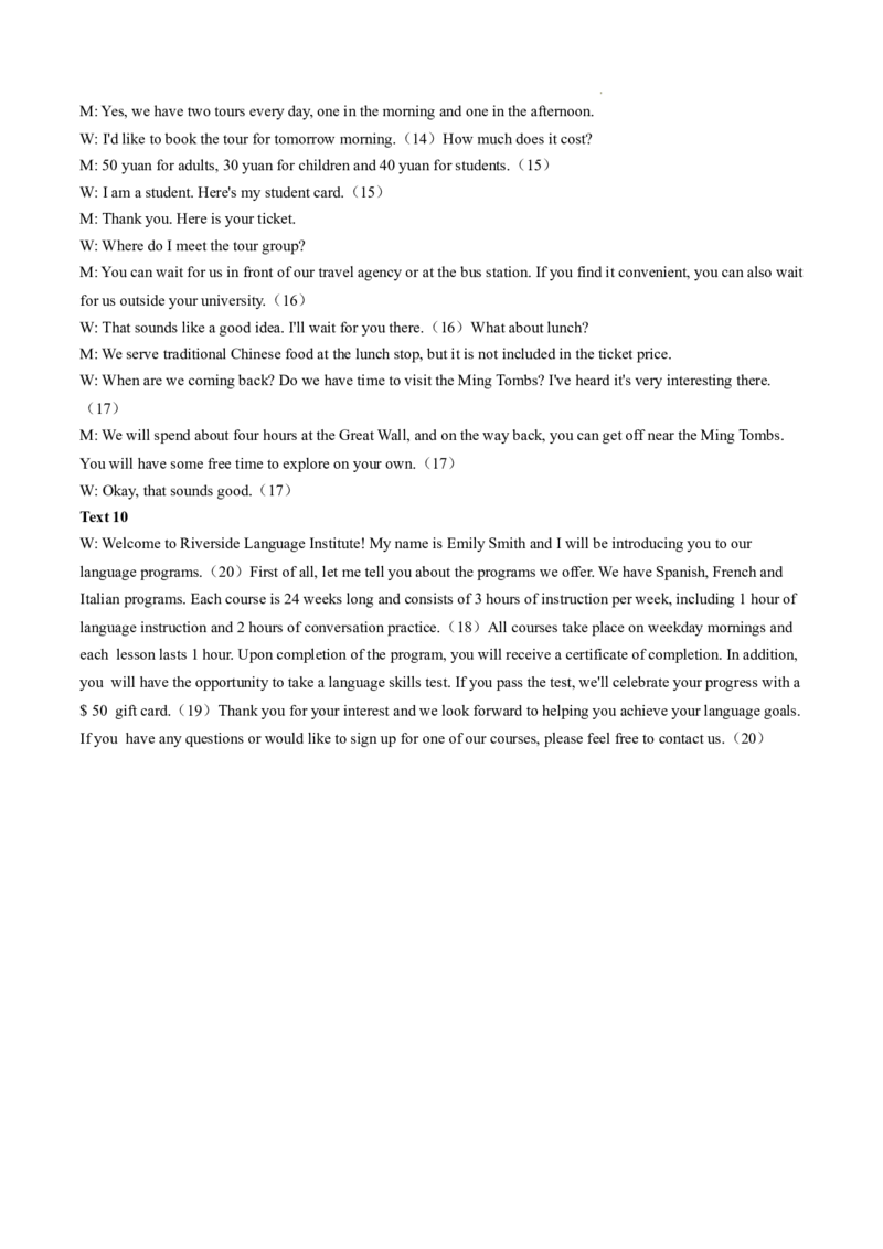 湖南省长沙市第一中学2024-2025学年高三上学期月考英语试卷（五）_2025年1月_250126湖南省长沙市第一中学2024-2025学年高三上学期月考（五）