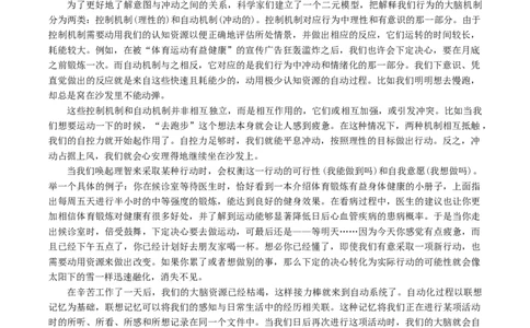 河北省邯郸市2025届高三下学期第三次调研监测语文试卷（含答案）_2025年3月_250314邯郸市2025届高三年级第三次调研监测