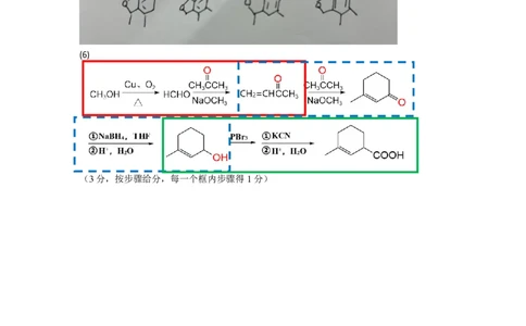 浙江省诸暨市2025年5月高三适应性考试-化学答案_2025年5月_250515浙江省诸暨市2025年5月高三适应性考试（全科）