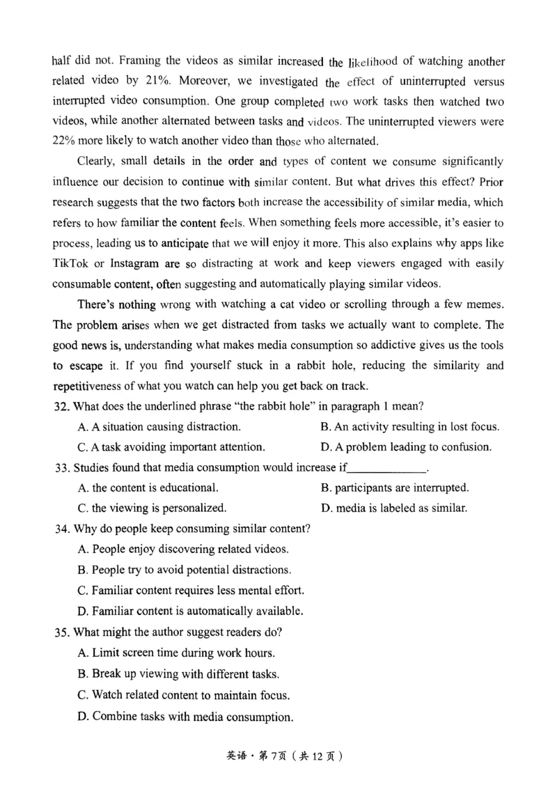 四川省巴中市普通高中2022级&ldquo;一诊&rdquo;考试英语_2025年2月_250221四川省巴中市普通高中2024-2025学年高三下学期一诊考试（全科）