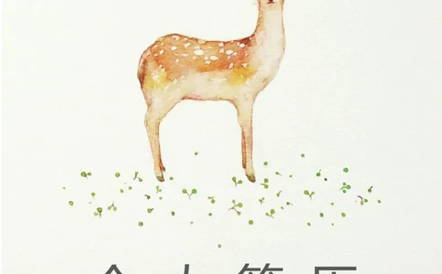 18_10000+PPT模板大礼包_大学生个人简历PPT模板_个人简历-Word版保存下载编辑_四页简历116款