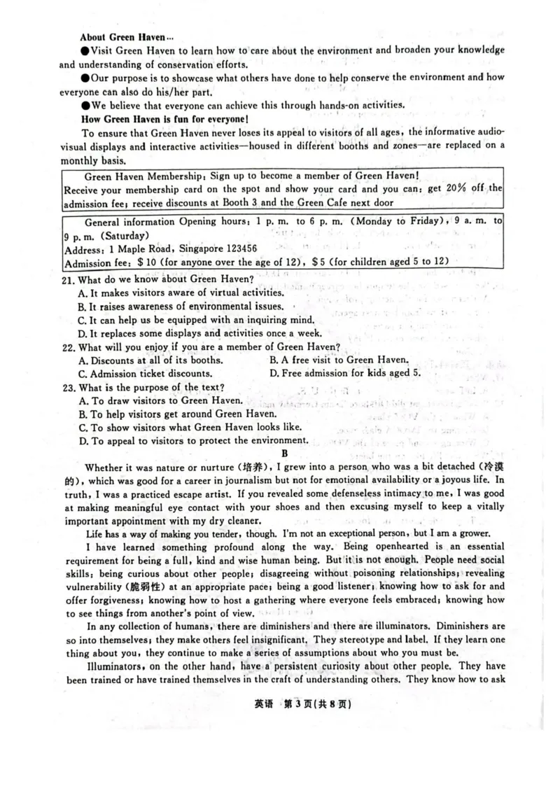 辽宁省名校联盟2024-2025学年高三上学期1月份联合考试英语试题_2025年1月_250116辽宁省名校联盟2024-2025学年高三上学期1月份联合考试（全科）