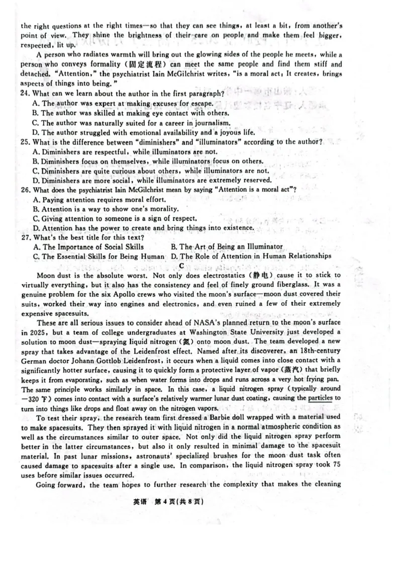 辽宁省名校联盟2024-2025学年高三上学期1月份联合考试英语试题_2025年1月_250116辽宁省名校联盟2024-2025学年高三上学期1月份联合考试（全科）