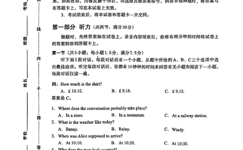 河北省保定市2024-2025学年高三上学期1月期末英语+答案_2025年1月_250113河北省保定市2024-2025学年高三上学期1月期末调研考试（全科）