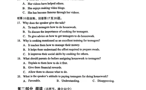 河北省保定市2024-2025学年高三上学期1月期末英语+答案_2025年1月_250113河北省保定市2024-2025学年高三上学期1月期末调研考试（全科）