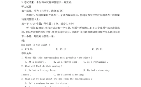2001年重庆高考英语真题及答案_重庆英语25已更_1990-2011年重庆市高考英语真题