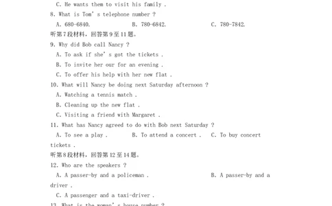 2001年重庆高考英语真题及答案_重庆英语25已更_1990-2011年重庆市高考英语真题