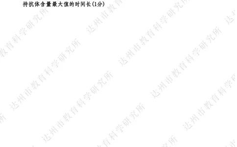 四川省达州市普通高中2025届第二次诊断性测试生物答案_2025年4月_250417四川省达州市普通高中2025届第二次诊断性测试（达州二诊）（全科）
