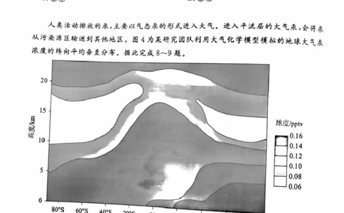 唐山市2025年普通高等院校招生第一次拟演练地理试题+答案_2025年3月_250312河北省唐山市2025年普通高等院校招生第一次拟演练（唐山一模）（全科）