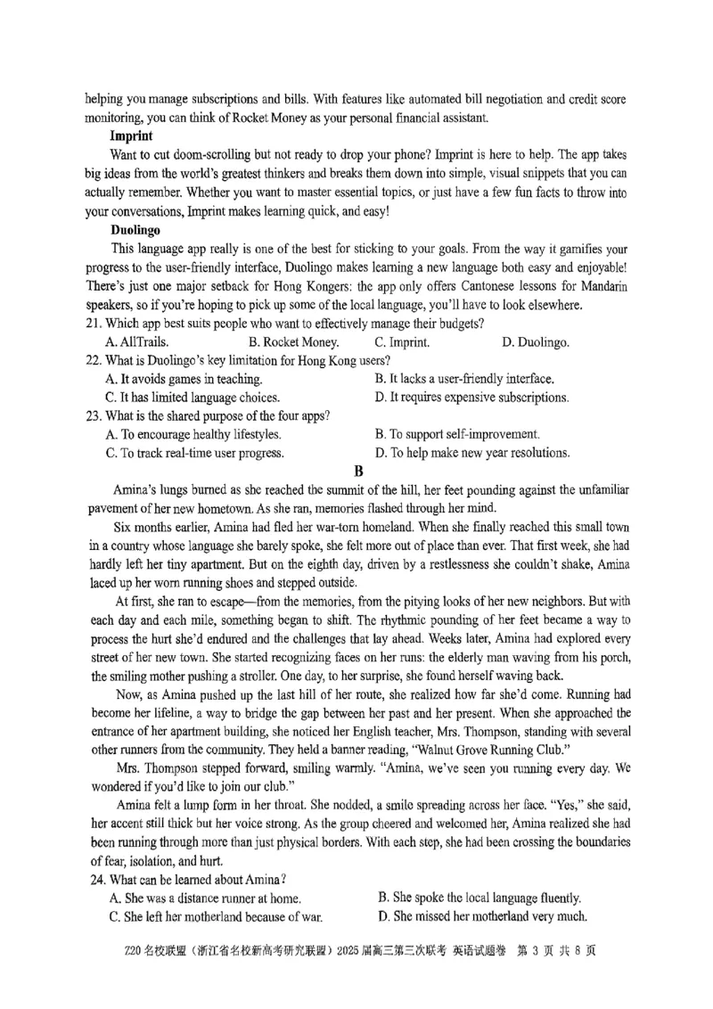 浙江Z20名校联盟2025届高三第三次联考-英语试卷_2025年5月_250517浙江省Z20联盟（浙江省名校新高考研究联盟）2025届高三第三次联考（全科）