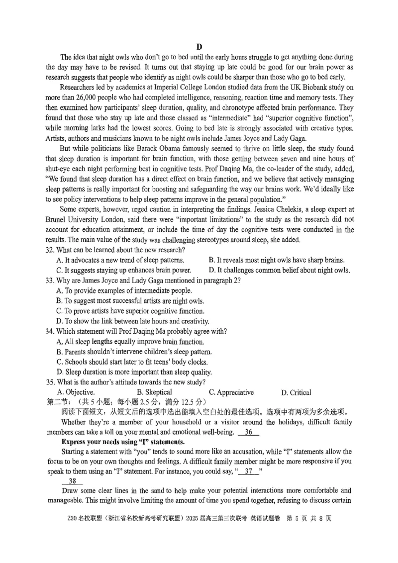 浙江Z20名校联盟2025届高三第三次联考-英语试卷_2025年5月_250517浙江省Z20联盟（浙江省名校新高考研究联盟）2025届高三第三次联考（全科）