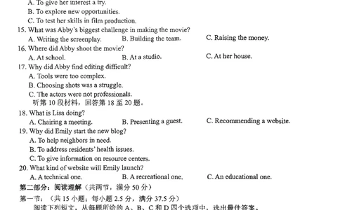 浙江Z20名校联盟2025届高三第三次联考-英语试卷_2025年5月_250517浙江省Z20联盟（浙江省名校新高考研究联盟）2025届高三第三次联考（全科）