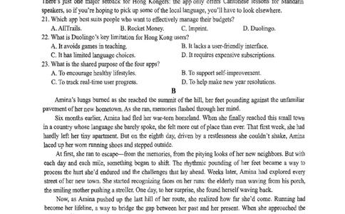 浙江Z20名校联盟2025届高三第三次联考-英语试卷_2025年5月_250517浙江省Z20联盟（浙江省名校新高考研究联盟）2025届高三第三次联考（全科）