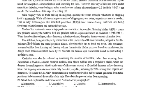 浙江Z20名校联盟2025届高三第三次联考-英语试卷_2025年5月_250517浙江省Z20联盟（浙江省名校新高考研究联盟）2025届高三第三次联考（全科）