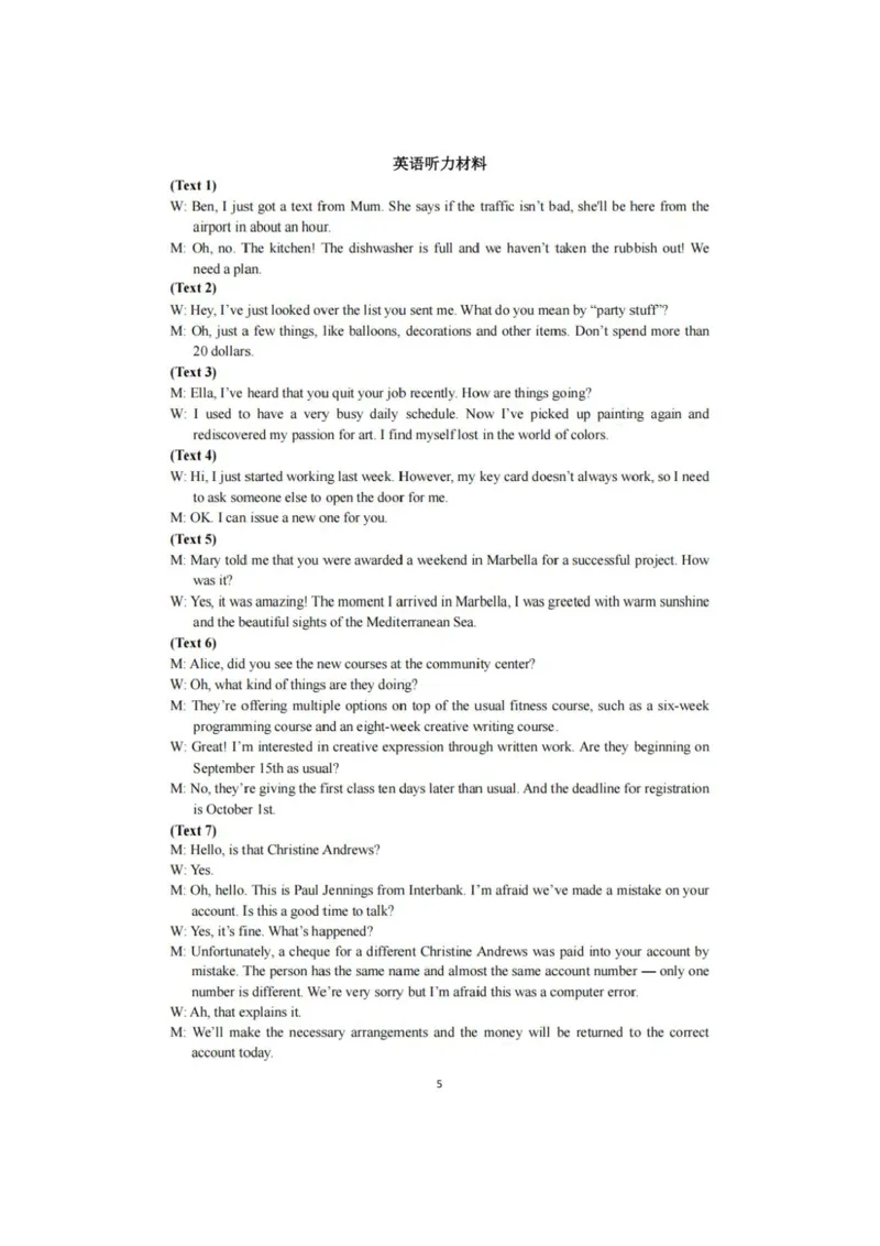 英语+答案_2025年3月_250305安徽省江南十校2025届高三下学期第一次联考（一模）（全科）_安徽省江南十校2025届高三下学期第一次联考（一模）英语