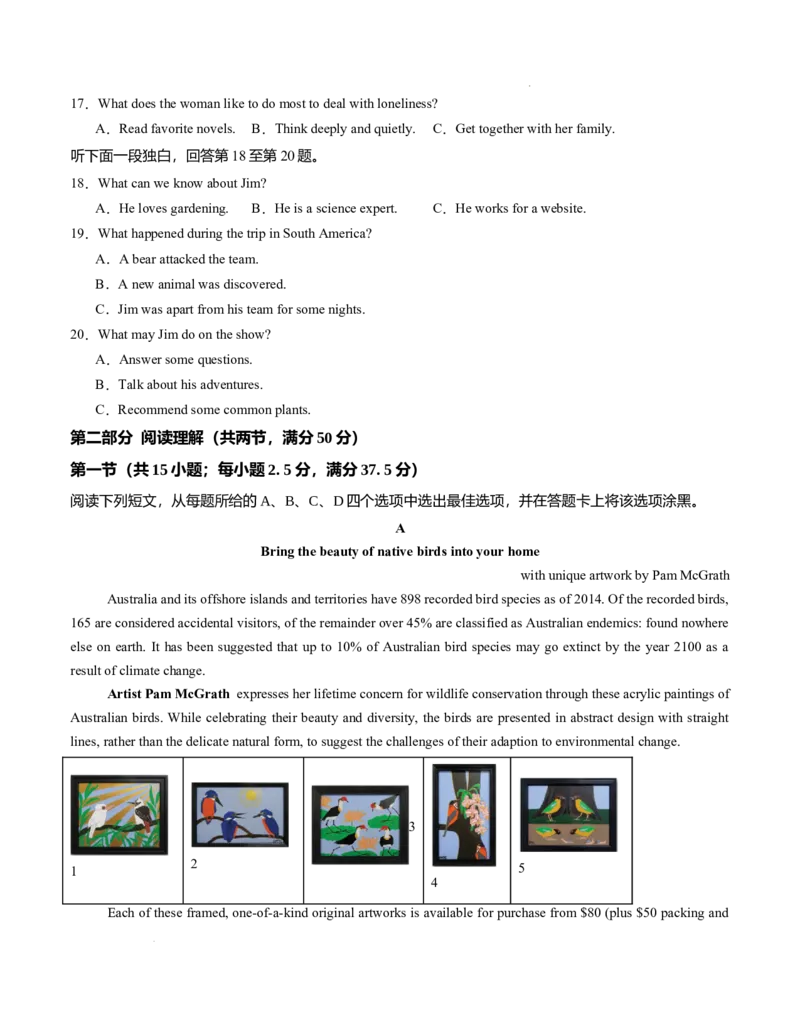 高二英语第一次月考卷01（考试版A4）（全国通用版））(1)_1多考区联考_2510092025-2026学年高二英语上学期第一次月考试题