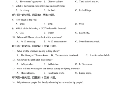 高二英语第一次月考卷01（考试版A4）（全国通用版））(1)_1多考区联考_2510092025-2026学年高二英语上学期第一次月考试题