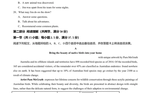高二英语第一次月考卷01（考试版A4）（全国通用版））(1)_1多考区联考_2510092025-2026学年高二英语上学期第一次月考试题