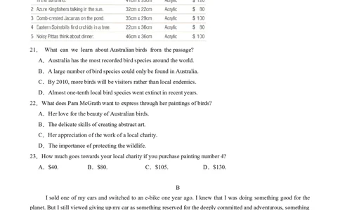 高二英语第一次月考卷01（考试版A4）（全国通用版））(1)_1多考区联考_2510092025-2026学年高二英语上学期第一次月考试题