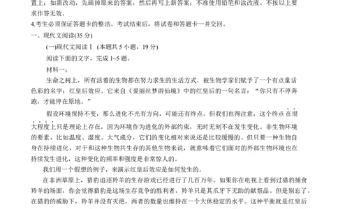 广东省大湾区2025届普通高中毕业年级联合模拟考试（二）语文试卷（含答案）_2025年4月_250424广东省大湾区2025届普通高中毕业年级联合模拟考试（二）（大湾区二模）