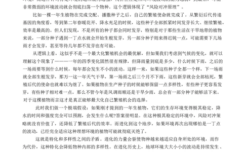 广东省大湾区2025届普通高中毕业年级联合模拟考试（二）语文试卷（含答案）_2025年4月_250424广东省大湾区2025届普通高中毕业年级联合模拟考试（二）（大湾区二模）