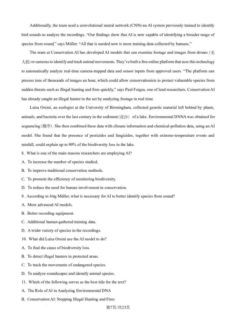 甘肃省平凉市第一中学校2025届高三上学期第四次阶段性考试英语答案_2025年1月_250102甘肃省平凉市第一中学校2025届高三上学期第四次阶段性考试（全科）_英语