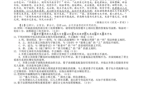 湖南省岳阳市2025届高三下学期教学质量监测（二）语文试题（含答案）_2025年4月_250417湖南省岳阳市2025届高三教学质量监测（二）（全科）