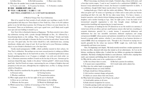 英语dz_2025年2月_250210山东省德州市2024-2025学年高三下学期2月开学考试（全科）_山东省德州市2024-2025学年高三下学期2月开学考试英语