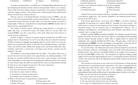 英语dz_2025年2月_250210山东省德州市2024-2025学年高三下学期2月开学考试（全科）_山东省德州市2024-2025学年高三下学期2月开学考试英语