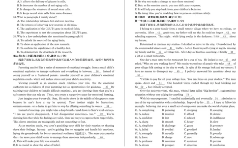 英语dz_2025年2月_250210山东省德州市2024-2025学年高三下学期2月开学考试（全科）_山东省德州市2024-2025学年高三下学期2月开学考试英语
