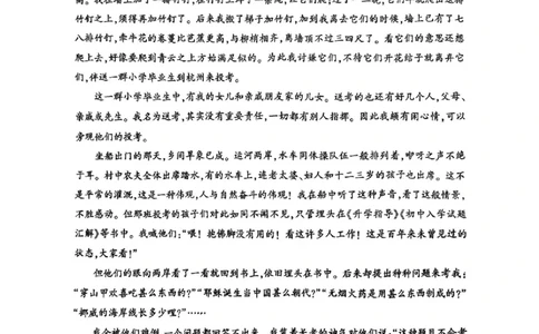 河南三市2025届高三年级第二次质量检测语文_2025年3月_250320河南三市（开封市、周口市、商丘市）2025届高三年级第二次质量检测（全科）_河南三市2025届高三年级第二次质量检测语文