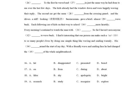 2009年高考英语试卷（天津）（空白卷）_英语历年高考真题_新&middot;PDF版2008-2025&middot;高考英语真题_英语（按省份分类）2008-2025_2008-2024&middot;（天津）英语高考真题