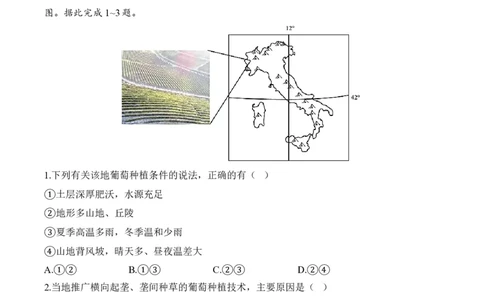 2024届明日之星高考地理精英模拟卷广东版_2024高考押题卷_72024正确教育全系列_2024明日之星全系列_（新高考）2024《明日之星&middot;高考精英模拟卷》（九科全）各一套