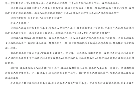 语文-湖北武汉高三8月开学考_2025年8月_250822湖北省武汉市九师联盟2026届高三上学期8月开学考试（全科）_湖北省武汉市九师联盟2026届高三上学期8月开学考试语文含解析、答题卡