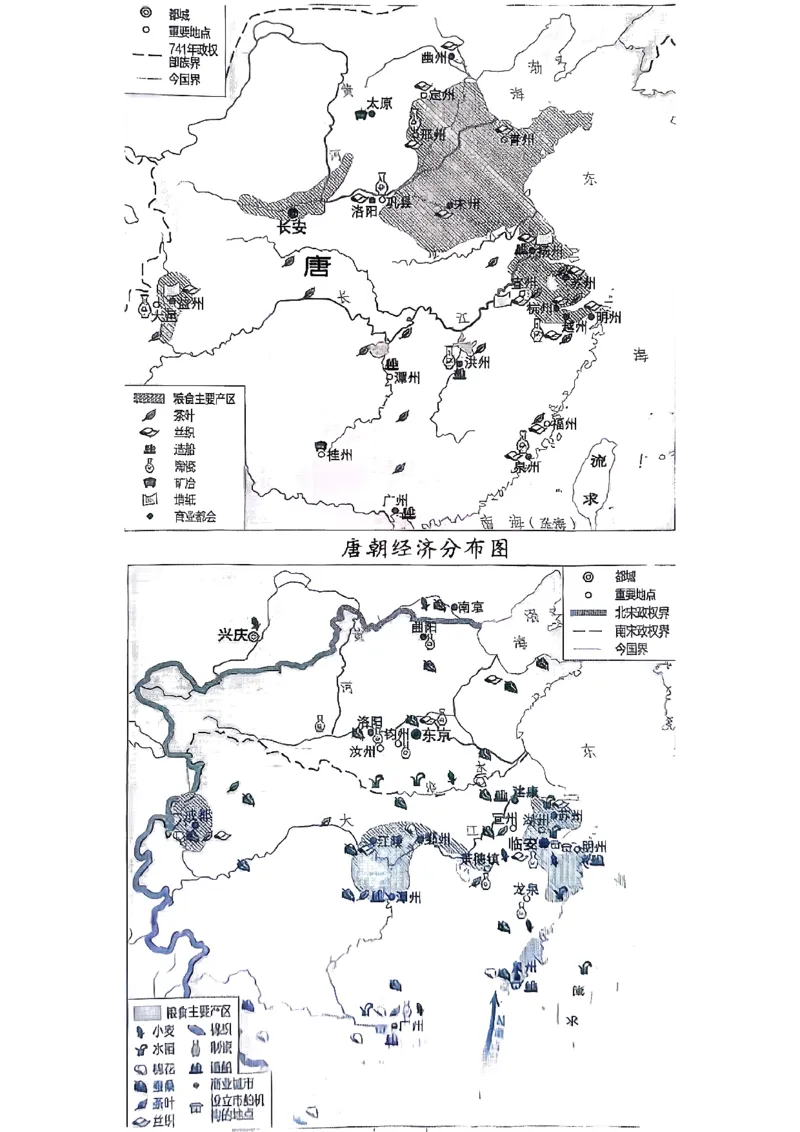 历史_2025年9月_250917山东省青岛市2026届高三上学期期初调研检测（全科）_山东省青岛市2026届高三上学期期初调研检测历史试卷（含答案）