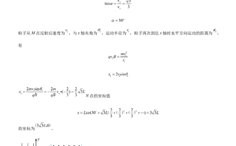 泸县五中高2022级高考适应性考试物理试题答案_2025年5月_0522四川省泸州市泸县第五中学2025届高考模拟预测试题（全）