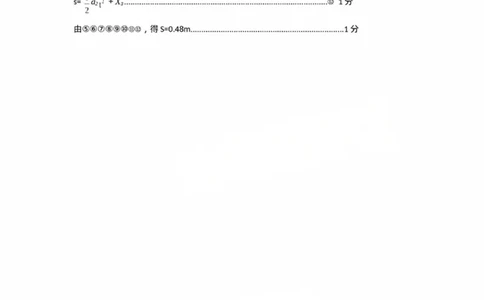 答案_2025年3月_250325贵州省铜仁市2025届高三下学期3月模拟考试_2025届贵州省铜仁市高三下学期3月模拟考试物理试题