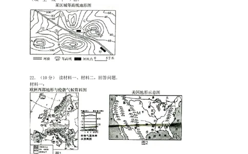 辽宁省阜新市2015年中考地理真题试题（含解析）_中考真题_9.地理中考真题2015-2024年_2015年全国中考地理113份