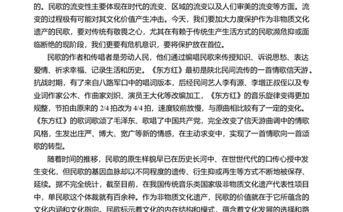 海南省文昌中学2024-2025学年高三下学期第五次月考（4月）语文_2025年4月_250424海南省文昌中学2024-2025学年高三下学期第五次月考（4月）（全科）