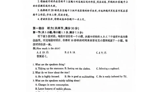 宜昌市2026届高三九月起点考试英语_2025年9月_250920湖北省宜昌市2026届高三九月起点考试（全科）