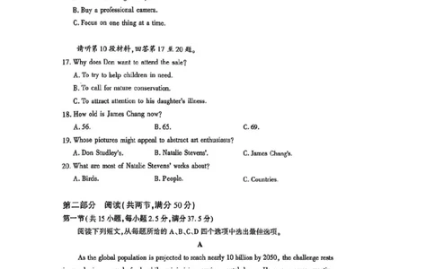 宜昌市2026届高三九月起点考试英语_2025年9月_250920湖北省宜昌市2026届高三九月起点考试（全科）