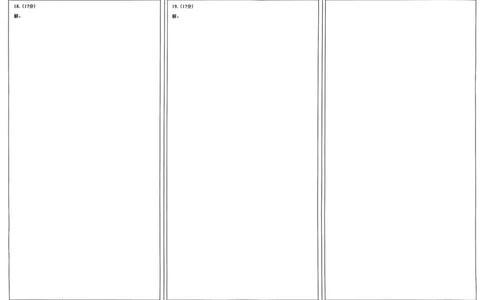 数学答题卡2025-2026学年福州市高三年级第一次质量检测_2025年8月_250830福建省2025-2026学年福州市高三年级第一次质量检测（福州一检）（全科）