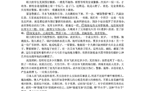 江西省赣州市2025年高三年级3月摸底考试语文+答案_2025年3月_250311江西省赣州市2025届高三下学期3月一模考试（全科）