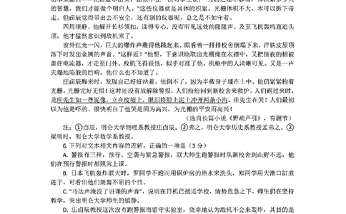 江西省赣州市2025年高三年级3月摸底考试语文+答案_2025年3月_250311江西省赣州市2025届高三下学期3月一模考试（全科）