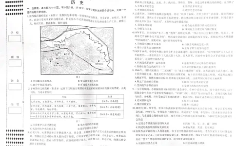 江西省南昌市2025届高三信息卷历史_2025年5月_250517江西省南昌市2025届高三信息卷（南昌三模）（全科）_江西省南昌市2025届高三信息卷历史