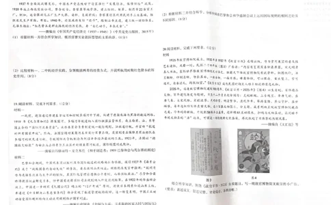 江西省南昌市2025届高三信息卷历史_2025年5月_250517江西省南昌市2025届高三信息卷（南昌三模）（全科）_江西省南昌市2025届高三信息卷历史